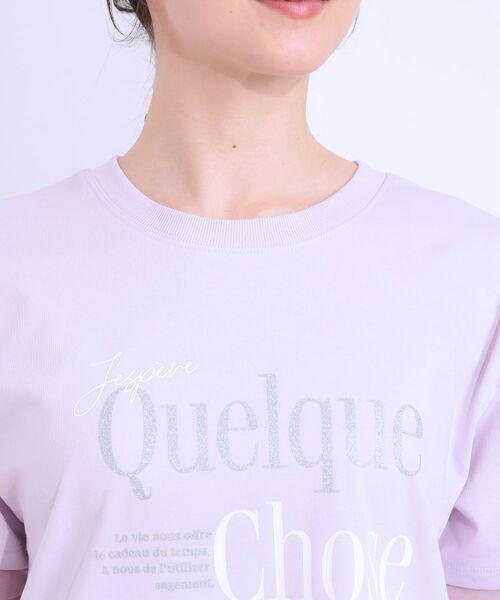 SHOO・LA・RUE / シューラルー Tシャツ | 【ひんやり/UVカット】選べる3柄 お袖チュールで差をつける ロゴプリントTシャツ | 詳細27