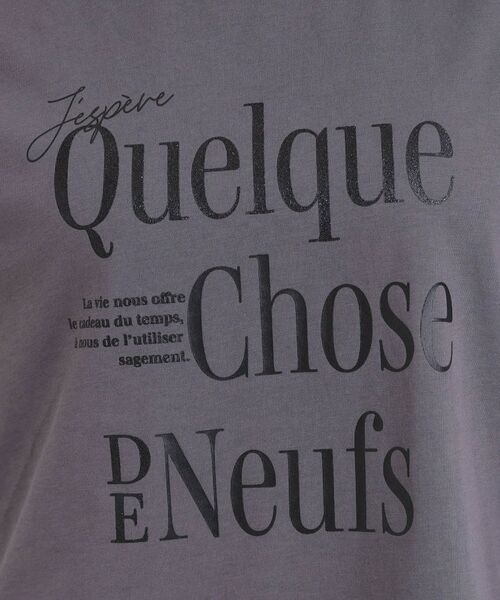 SHOO・LA・RUE / シューラルー Tシャツ | 【ひんやり/UVカット】選べる3柄 お袖チュールで差をつける ロゴプリントTシャツ | 詳細3