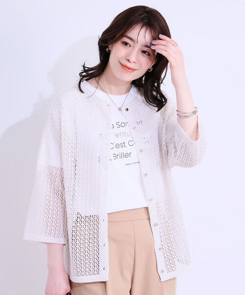 SHOO・LA・RUE / シューラルー カーディガン・ボレロ | 【S-LL/2WAY】ラメが華やか 透かしニットカーディガン | 詳細2