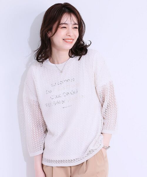 SHOO・LA・RUE / シューラルー カーディガン・ボレロ | 【S-LL/2WAY】ラメが華やか 透かしニットカーディガン | 詳細3