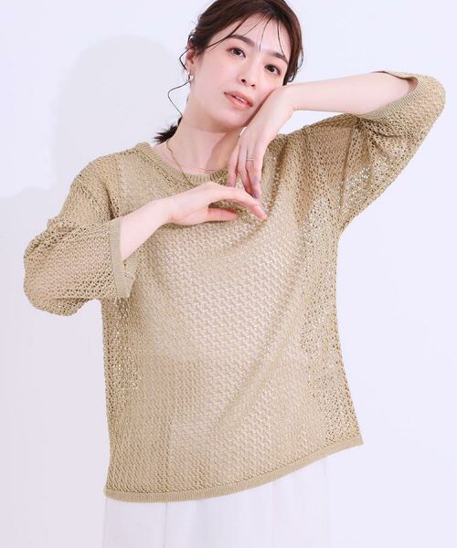 SHOO・LA・RUE / シューラルー カーディガン・ボレロ | 【S-LL/2WAY】ラメが華やか 透かしニットカーディガン | 詳細8