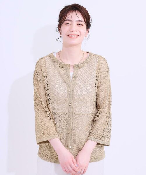 SHOO・LA・RUE / シューラルー カーディガン・ボレロ | 【S-LL/2WAY】ラメが華やか 透かしニットカーディガン(モカブラウン(042))