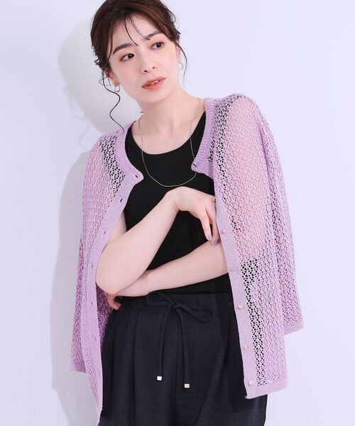 SHOO・LA・RUE / シューラルー カーディガン・ボレロ | 【S-LL/2WAY】ラメが華やか 透かしニットカーディガン(ラベンダー(080))