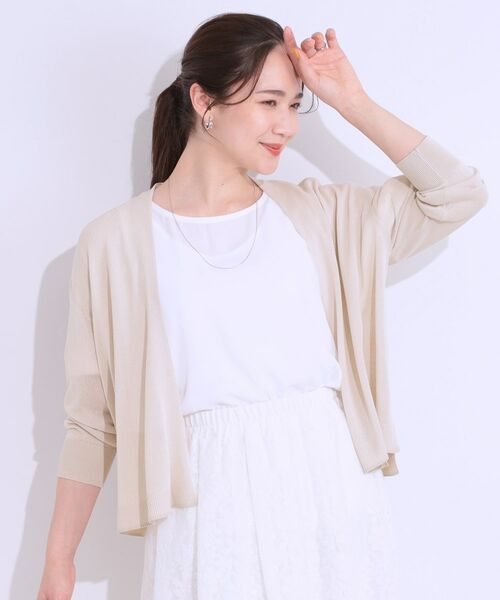SHOO・LA・RUE / シューラルー カーディガン・ボレロ | 【洗える】ひんやりさらっと 大人のシアーカーディガン | 詳細1