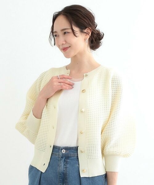 【美品】トゥモローランド ニットジレ カーディガン アイボリー ブラック セール】 ミックスステッチニット フロントオープンカーディガン