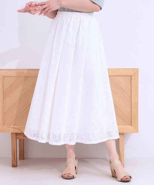 SHOO・LA・RUE / シューラルー ロング・マキシ丈スカート | 【S-LL】メッシュレースが魅力的なフレアスカート | 詳細1