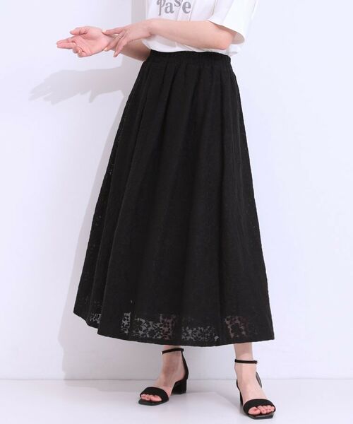 SHOO・LA・RUE / シューラルー ロング・マキシ丈スカート | 【S-LL】メッシュレースが魅力的なフレアスカート(ブラック(019))