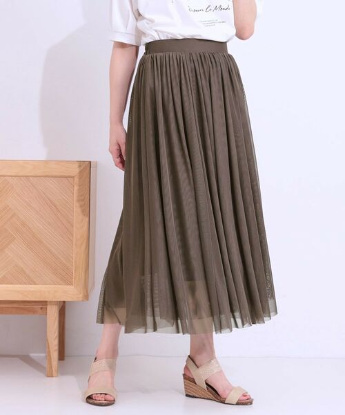 SHOO・LA・RUE / シューラルー ロング・マキシ丈スカート | 【S-LL】歩くたび揺れる姿が美しい とろみチュールスカート(ブラウン(043))