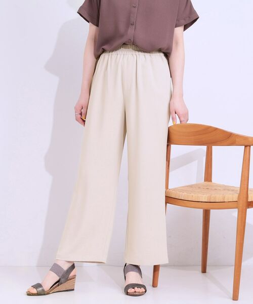 SHOO・LA・RUE / シューラルー パンツ | 【洗える/ひんやり/UV/SS-3L】さらさらぷるんワイドパンツ(ベージュ(052))