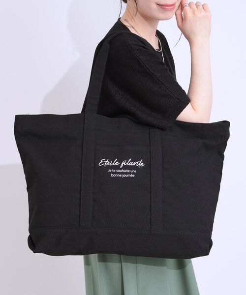 SHOO・LA・RUE / シューラルー トートバッグ | ビッグハンププリントトートバッグ | 詳細3