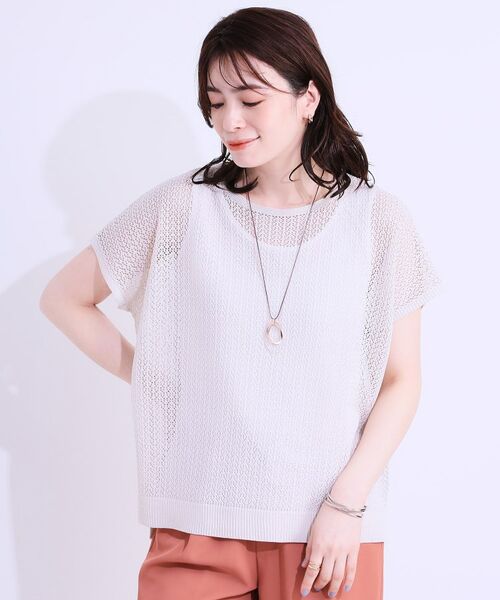 SHOO・LA・RUE / シューラルー ニット・セーター | 【S-LL/2点セット】程よいラメが上品 透かしニット＋タンクトップ | 詳細1