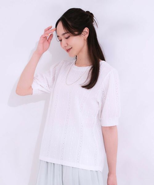 SHOO・LA・RUE / シューラルー カットソー | 【S-LL/二の腕カバー】大人フェミニンな印象に ジャカードレーストップス | 詳細2