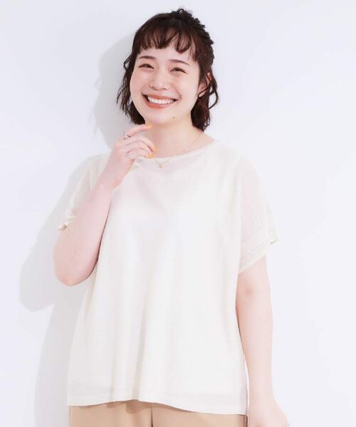 SHOO・LA・RUE / シューラルー その他トップス | 【S-LL/2点セット】涼やかに楽に決まる タンクトップ+編み柄ニット | 詳細28