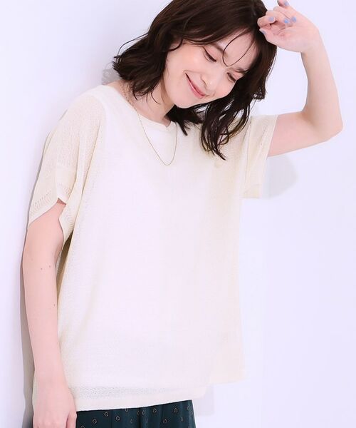 SHOO・LA・RUE/シューラルー 【S-LL/2点セット】涼やかに楽に決まる タンクトップ+編み柄ニット グレージュ(050) 04(LL) SHOO・LA・RUE/シューラルー 【S-LL/2点セット】涼やかに楽に決まる タンクトップ+編み柄ニット グレージュ(050) 04(LL)