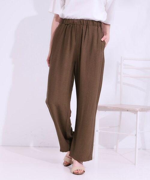 SHOO・LA・RUE / シューラルー パンツ | 【S-LL/ひんやり】楽してきれい見え ドビースラブ ストレートパンツ(モカブラウン(042))