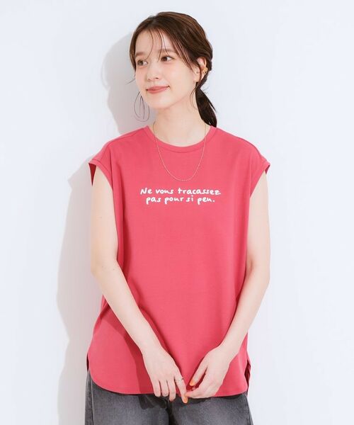 SHOO・LA・RUE / シューラルー カットソー | 【ひんやり/汗ジミ軽減/UVカット】 ロゴプリントノースリーブTシャツ | 詳細9