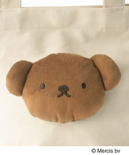 SHOO・LA・RUE / シューラルー トートバッグ | 【miffy/boris】立体フェイストート | 詳細15