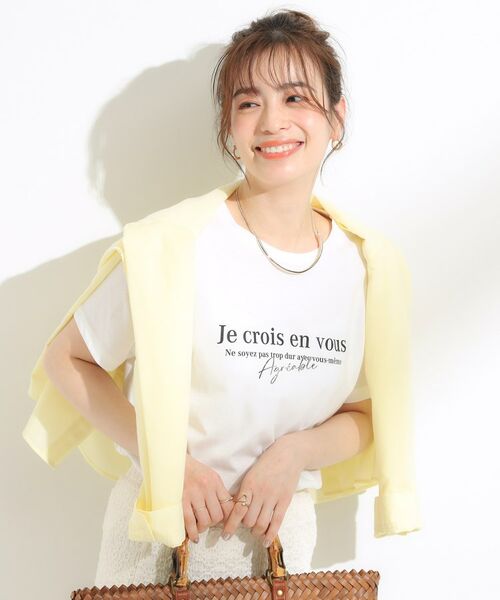 SHOO・LA・RUE / シューラルー その他トップス | 【S-LL/2点セット/体型カバーにも】着回しいろいろ ジレ＋ロゴTシャツ | 詳細18