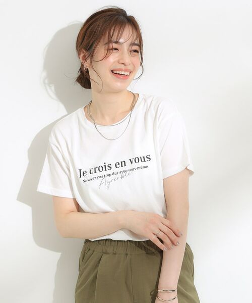 SHOO・LA・RUE / シューラルー その他トップス | 【S-LL/2点セット/体型カバーにも】着回しいろいろ ジレ＋ロゴTシャツ | 詳細4