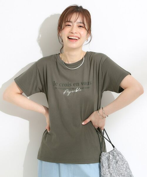 SHOO・LA・RUE / シューラルー その他トップス | 【S-LL/2点セット/体型カバーにも】着回しいろいろ ジレ＋ロゴTシャツ | 詳細9