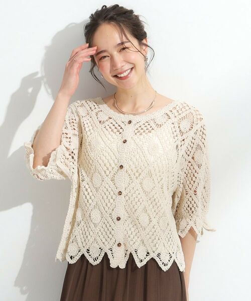 SHOO・LA・RUE / シューラルー カーディガン・ボレロ | 【2WAY】大人のほんのり甘いスタイルに クロシェレースカーディガン | 詳細15
