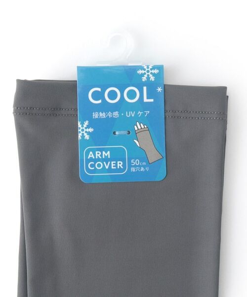 SHOO・LA・RUE / シューラルー 手袋 | 【UV/接触冷感】シンプルアームカバー | 詳細2
