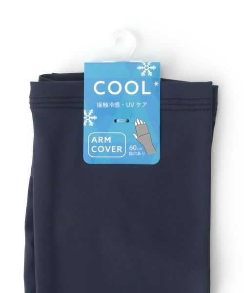 SHOO・LA・RUE / シューラルー 手袋 | 【UV/接触冷感】切り替えアームカバー | 詳細2