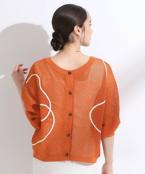 SHOO・LA・RUE / シューラルー カーディガン・ボレロ | 【前後2WAY/S-LL】にょろにょろ刺繍メッシュカーディガン | 詳細11