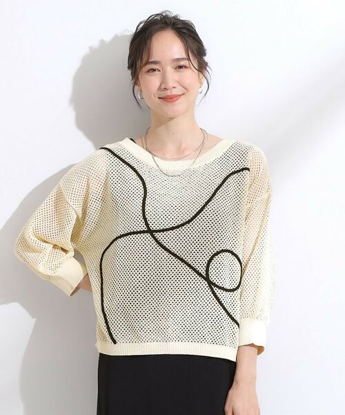 SHOO・LA・RUE / シューラルー カーディガン・ボレロ | 【前後2WAY/S-LL】にょろにょろ刺繍メッシュカーディガン | 詳細3