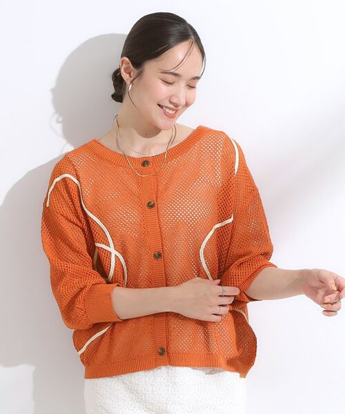 SHOO・LA・RUE / シューラルー カーディガン・ボレロ | 【前後2WAY/S-LL】にょろにょろ刺繍メッシュカーディガン | 詳細8