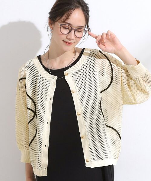 SHOO・LA・RUE / シューラルー カーディガン・ボレロ | 【前後2WAY/S-LL】にょろにょろ刺繍メッシュカーディガン(オフホワイト(003))