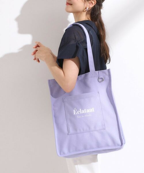 SHOO・LA・RUE / シューラルー トートバッグ | 【ラッキーカラー/推し活にも】うちわも入るキャンバストートバッグ | 詳細15