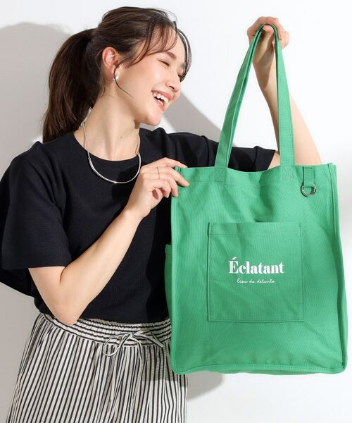 ちゅらです。大の里 トートバッグ ちゅらです。大の里 トートバッグ ロゴ＿レギュラー キャンバス