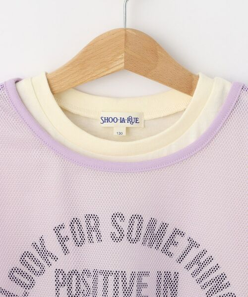 SHOO・LA・RUE / シューラルー その他トップス | 【130-150cm/2点セット】メッシュセットプルオーバー | 詳細3