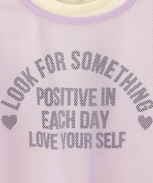 SHOO・LA・RUE / シューラルー その他トップス | 【130-150cm/2点セット】メッシュセットプルオーバー | 詳細7