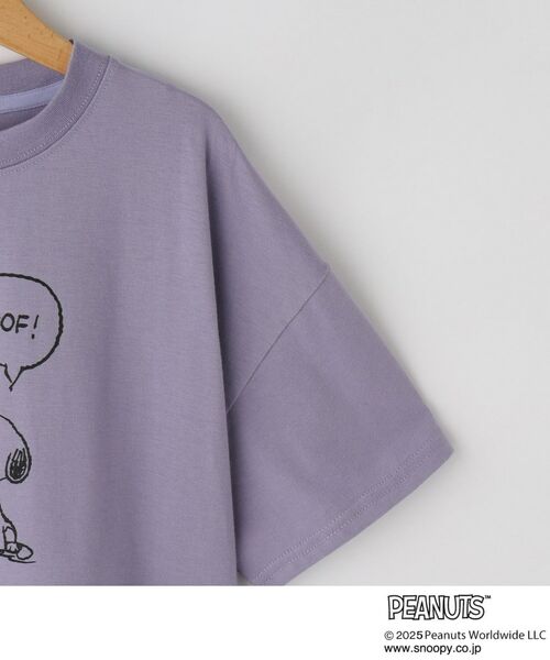 SHOO・LA・RUE / シューラルー Tシャツ | 【PEANUTS】アソートプリントTシャツ | 詳細4
