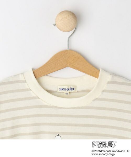 SHOO・LA・RUE / シューラルー Tシャツ | 【PEANUTS】ボーダーTシャツ | 詳細4