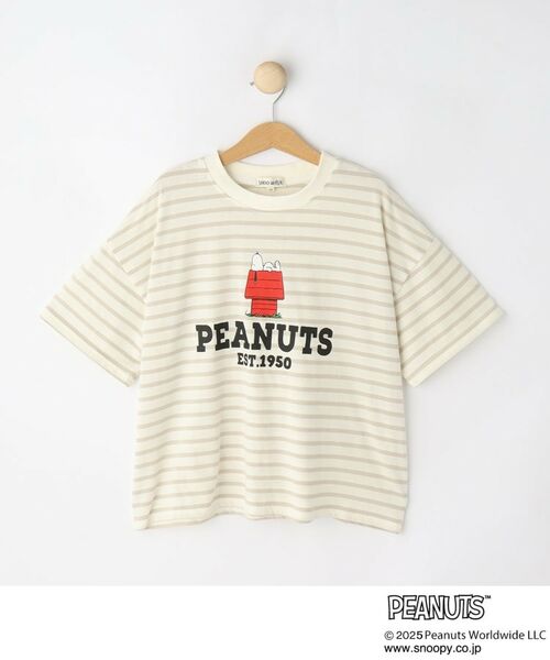 SHOO・LA・RUE/シューラルー 【PEANUTS】ボーダーTシャツ ベージュ(352) 14(140cm) SHOO・LA・RUE/シューラルー 【PEANUTS】ボーダーTシャツ ベージュ(352) 14(140cm)