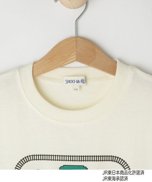 SHOO・LA・RUE / シューラルー Tシャツ | 【JR】図鑑Tシャツ | 詳細3