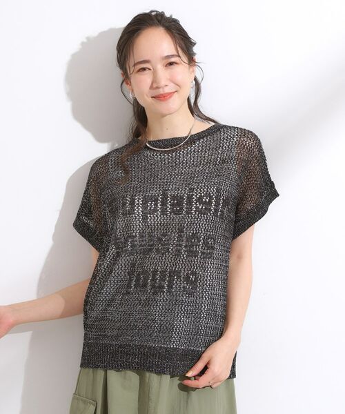 SHOO・LA・RUE / シューラルー その他トップス | 【2点セット/S-LL】ラメメッシュロゴニットセット | 詳細5