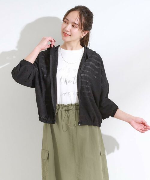 SHOO・LA・RUE / シューラルー カーディガン・ボレロ | 【UV/水陸両用】手の甲まで隠れる レースボーダー ラッシュガードパーカ | 詳細1