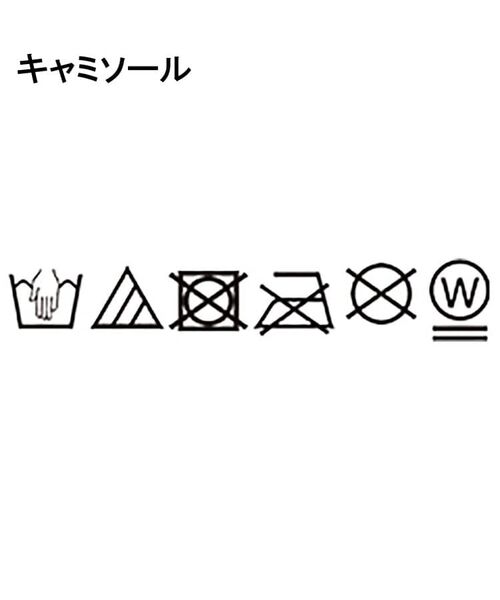 SHOO・LA・RUE / シューラルー ミニ丈・ひざ丈ワンピース | 【2点セット】クロシェ編みレースベスト＋Tシャツワンピースセット | 詳細29