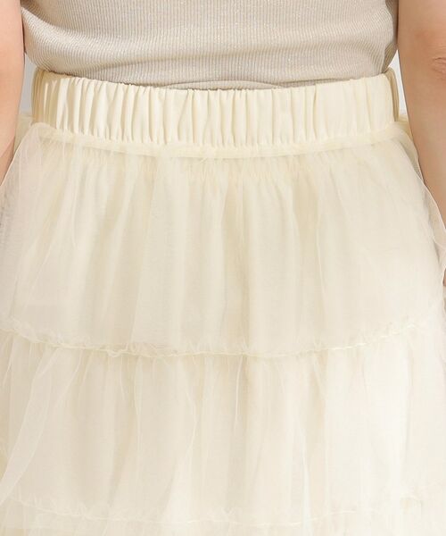 SHOO・LA・RUE / シューラルー ロング・マキシ丈スカート | 【2点セット/S-LL】コーデの主役になる チュールティアードスカート | 詳細17