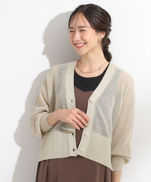 SHOO・LA・RUE / シューラルー カーディガン・ボレロ | キラッと光るラメとスパンコールが印象的 メッシュカーディガン | 詳細6
