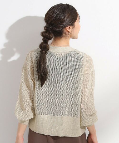 SHOO・LA・RUE / シューラルー カーディガン・ボレロ | キラッと光るラメとスパンコールが印象的 メッシュカーディガン | 詳細7