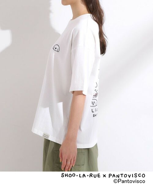 SHOO・LA・RUE / シューラルー Tシャツ | 【パントビスコ／ぺろち】プリントTシャツ | 詳細18
