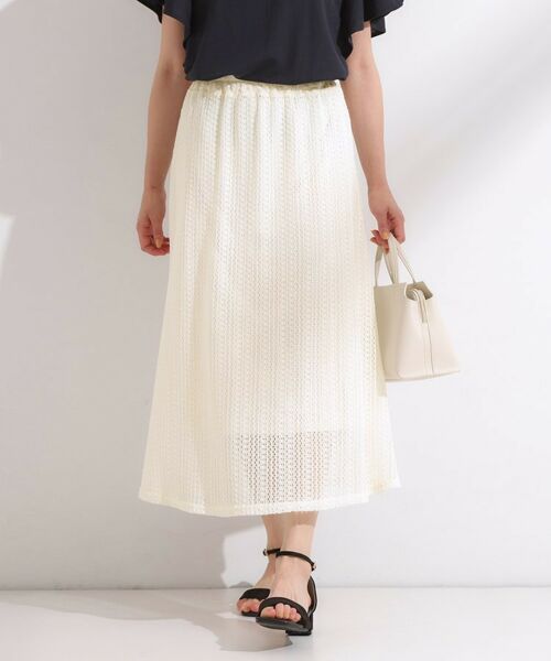 SHOO・LA・RUE / シューラルー ロング・マキシ丈スカート | 【2WAY】裏地を外してレイヤードにも! レース調スカート(アイボリー(004))
