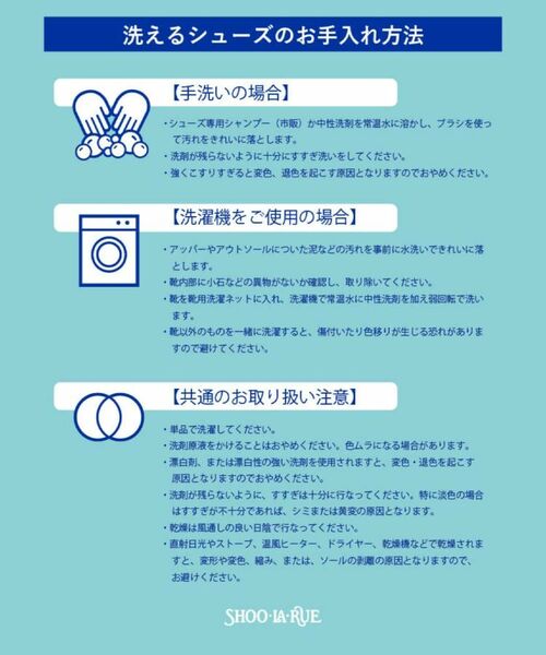 SHOO・LA・RUE / シューラルー スニーカー | 【片手で履ける】洗えるニットスニーカー | 詳細7