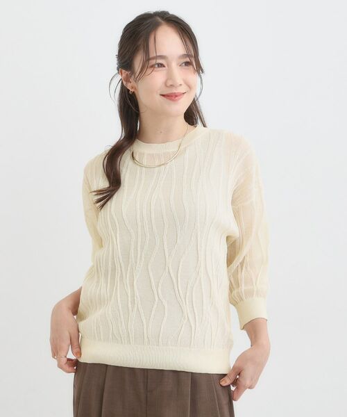 SHOO・LA・RUE / シューラルー ニット・セーター | 【S-LL/洗える】曲線的な柄がきれい見え シアーニット | 詳細9