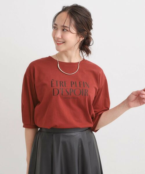 SHOO・LA・RUE / シューラルー Tシャツ | 【S-LL/ひんやり】大人の5分袖 プリントTシャツ | 詳細9